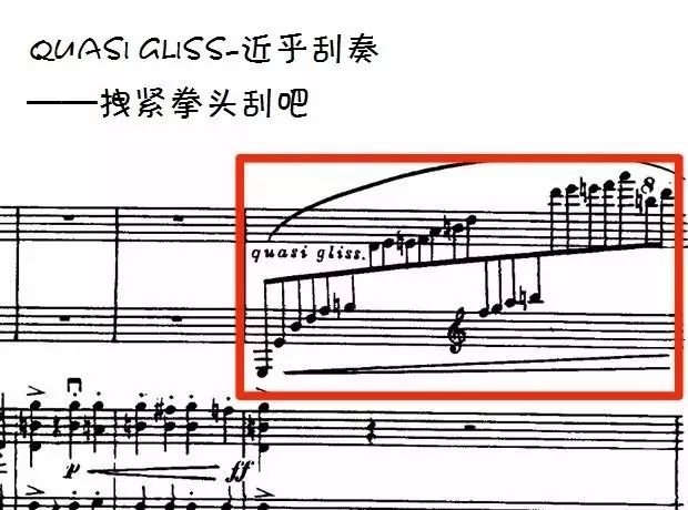 6,quasi gliss 近乎刮奏5,dolce 温柔的,甜蜜的4,crescendo 渐强3