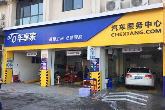 还去啥4s店,在这里可以花一半的钱享受一样的服务