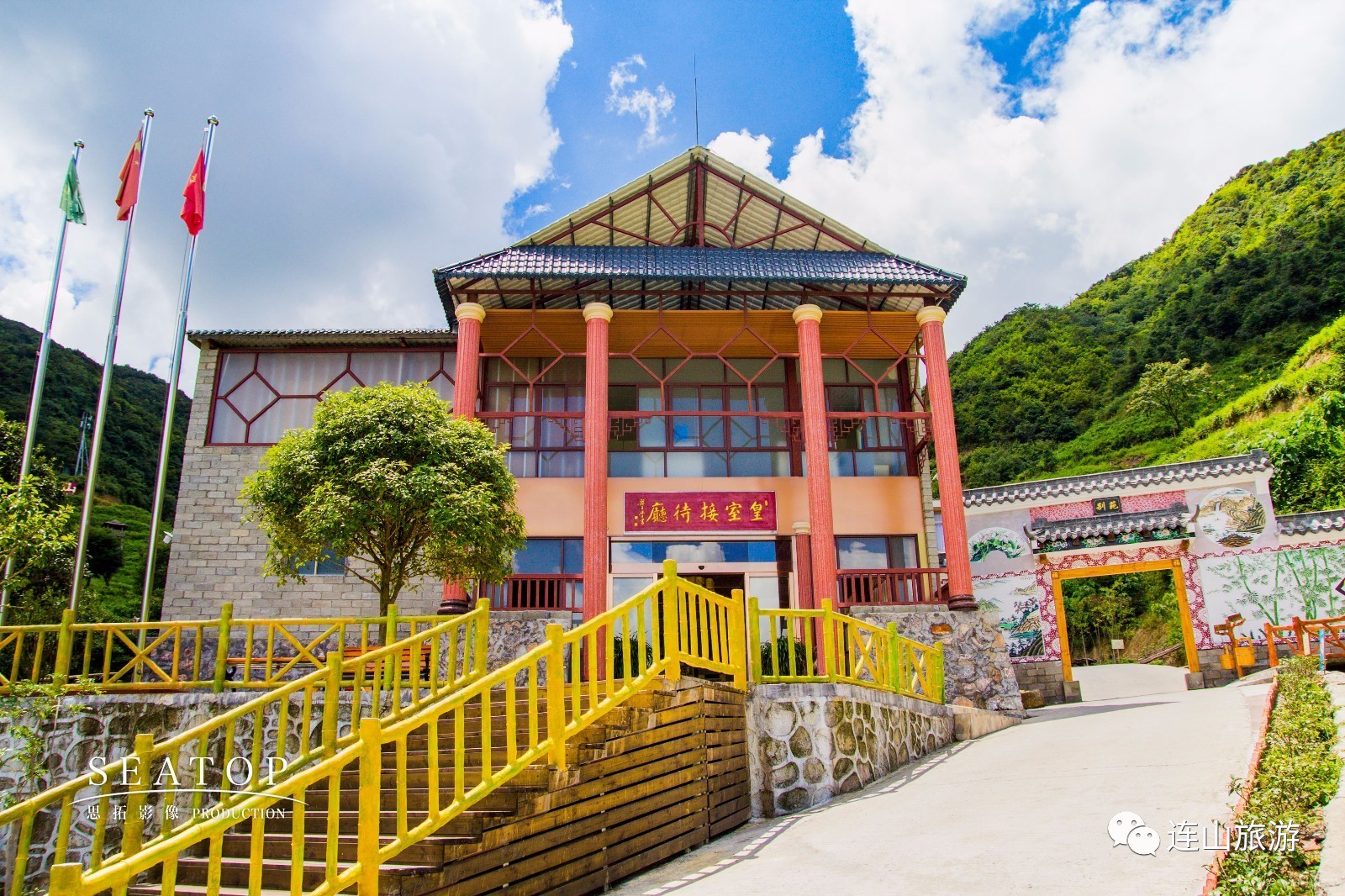 連山旅遊〗有茶有景有玩有食,連山皇后山茶莊園