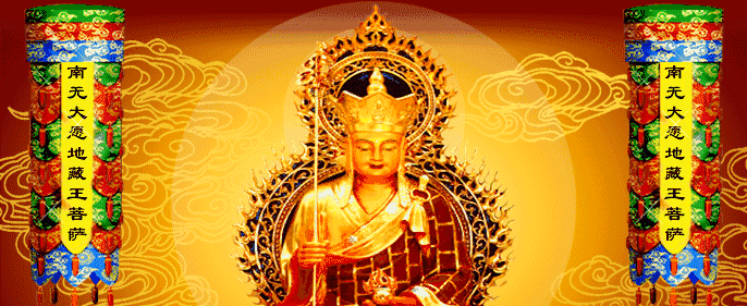 今日农历七月二十一《恭迎地藏王菩萨节日》祈愿家人平安健康,福寿双