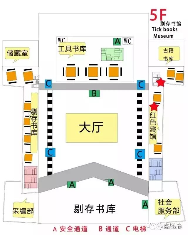 临沂大学图书馆楼层图图片