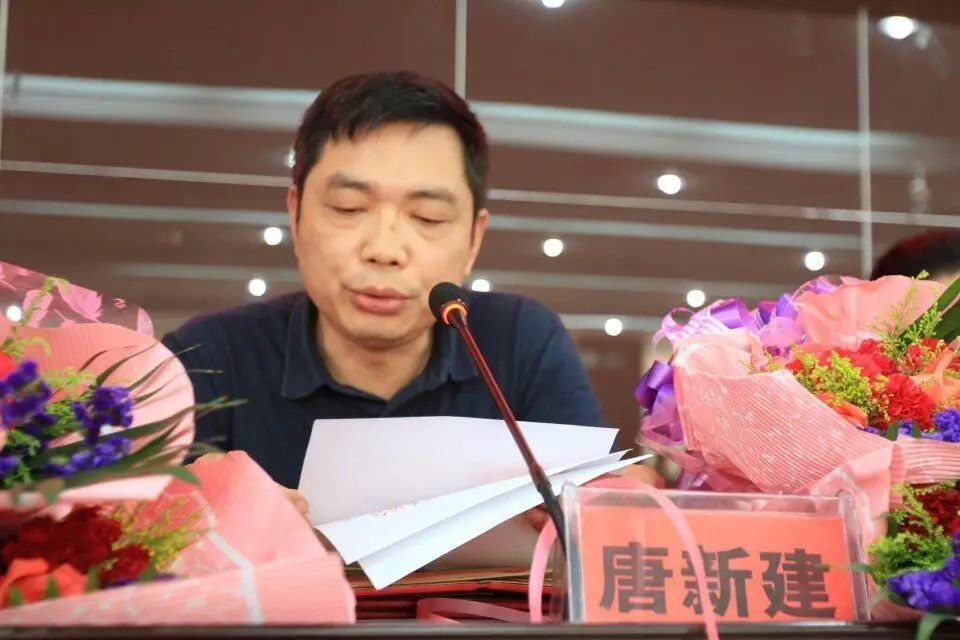 大会上唐新建校长宣读了学校关于表彰"十佳园丁"的决定,根据评选办法