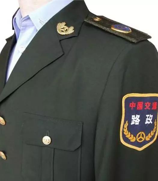 老式交通局制服图片