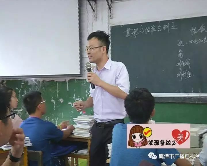 鹰潭二中数学老师方文欢,呵护花开,静待秋实!