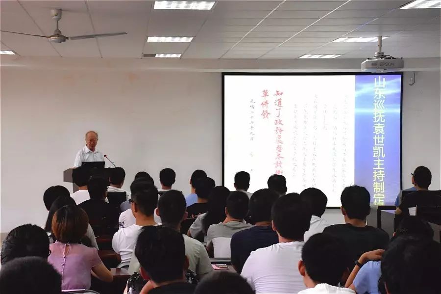 首先,薛南青教授介绍了今天的山东大学是在2000年7月由山东大学,山东