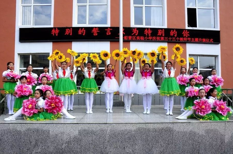 吉林市船营区实验小学图片