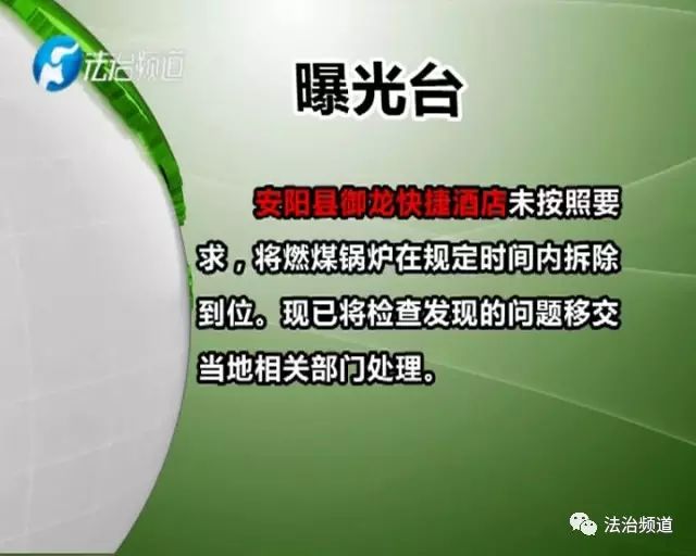 我省严格落实按月实施生态补偿和"谁污染,谁赔偿,谁治理,谁受益"仪篌