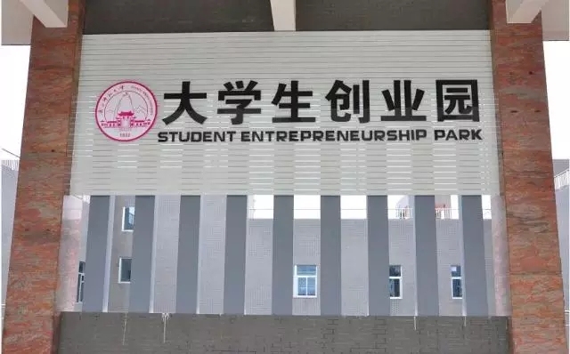 這裡有愛廣西師範大學是一所怎樣的大學