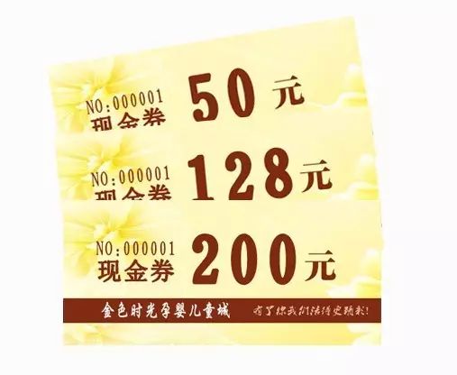 3,恩姆护理 200元现金券一张(玉面活氧或熏灸)