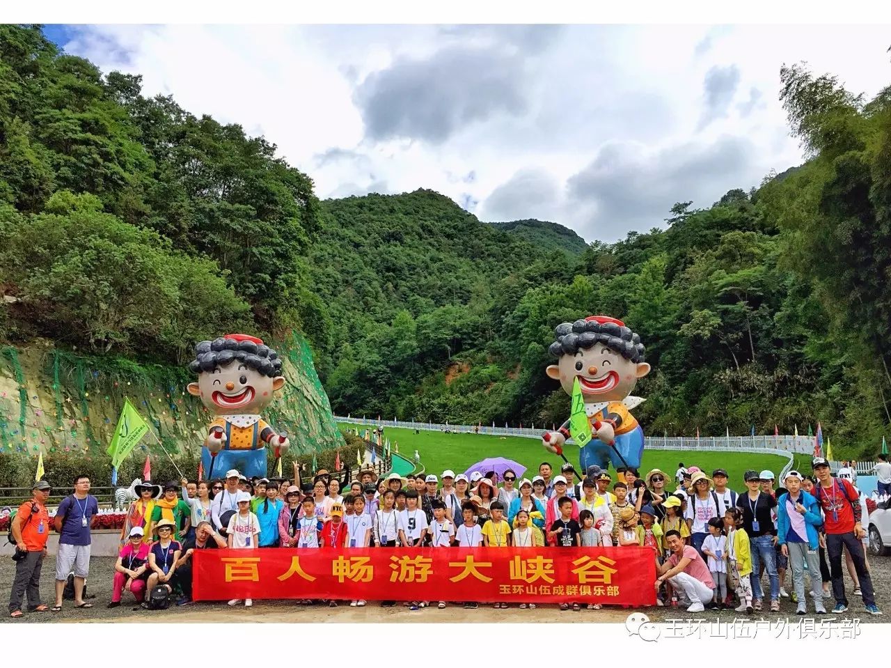 【週末|親子】9月17日星期天 臨海江南大峽谷滑草,滑車,休閒漂流, 一