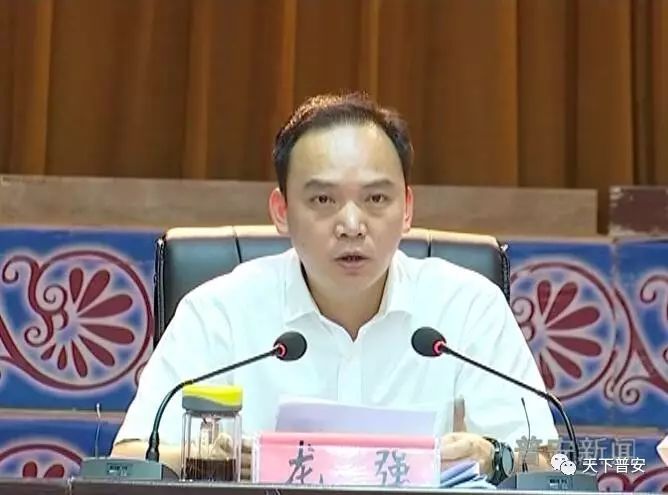 县委副书记龙强宣读了《中共普安县委 普安县人民政府关于表彰2016