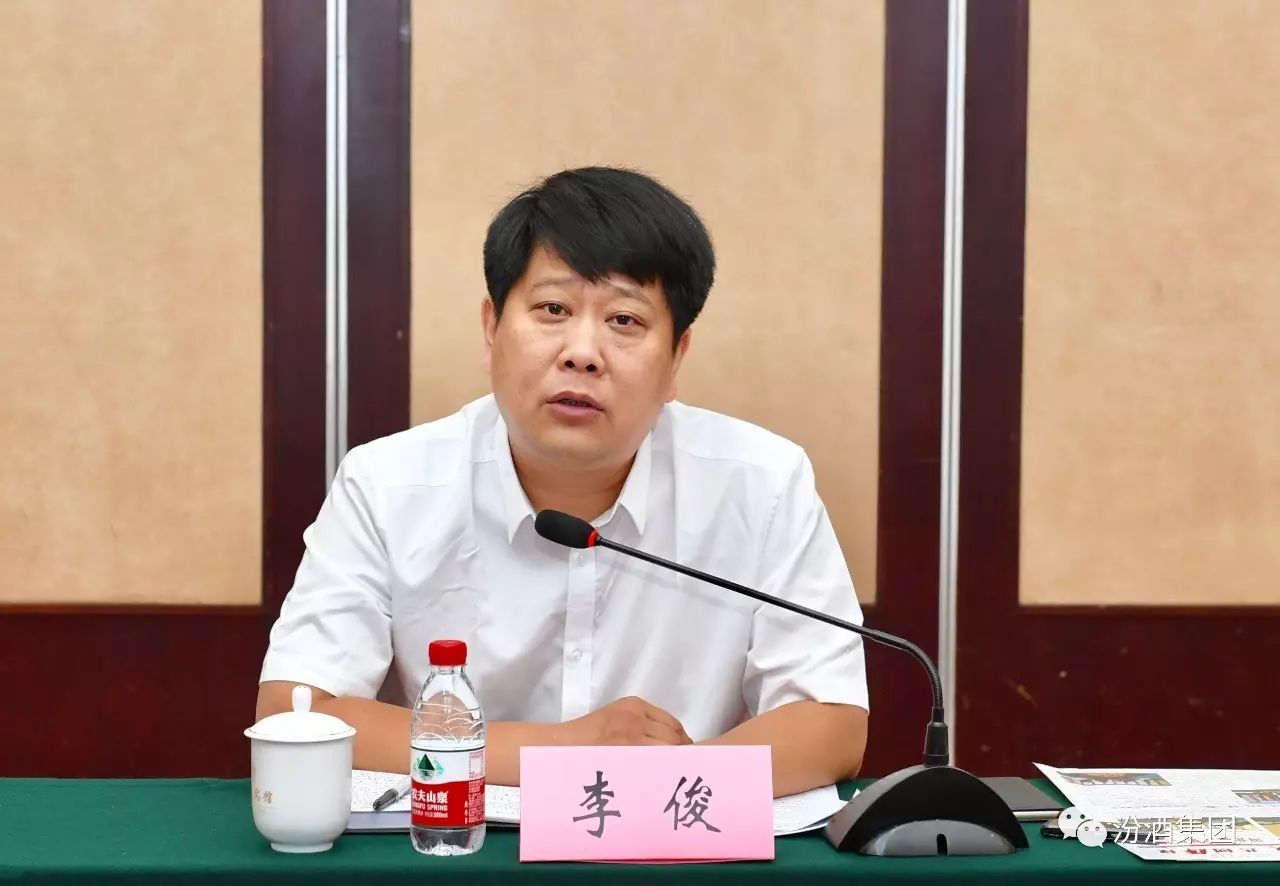 汾酒销售公司总经理李俊李俊在讲话中针对2017年后半年及2018年的京津