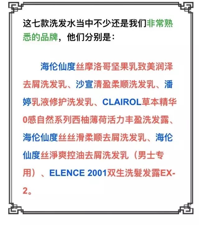 香港验出38款洗发水致敏致癌物超标,这些牌子均上榜