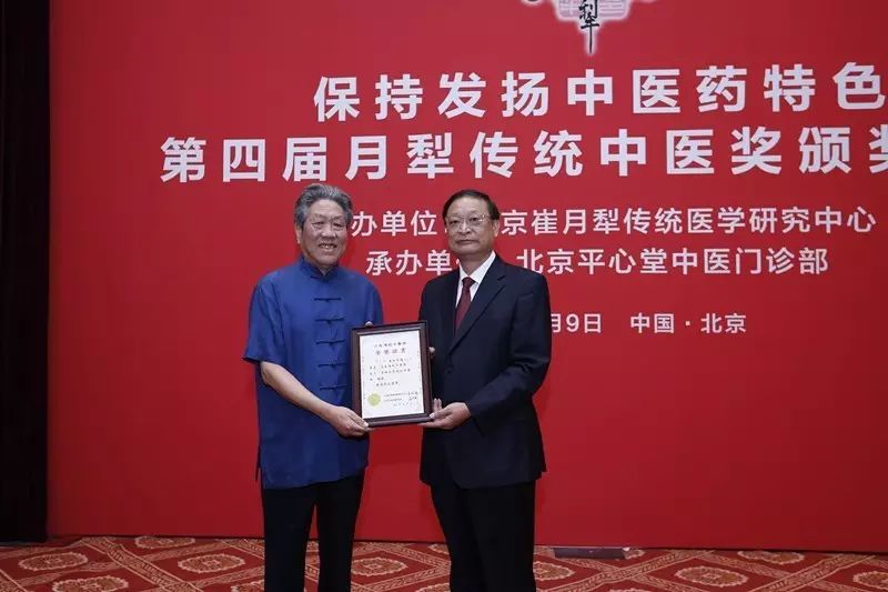 樊正伦,教授,连续四届荣获月犁传统中医奖,出生于书香世家,至今已有