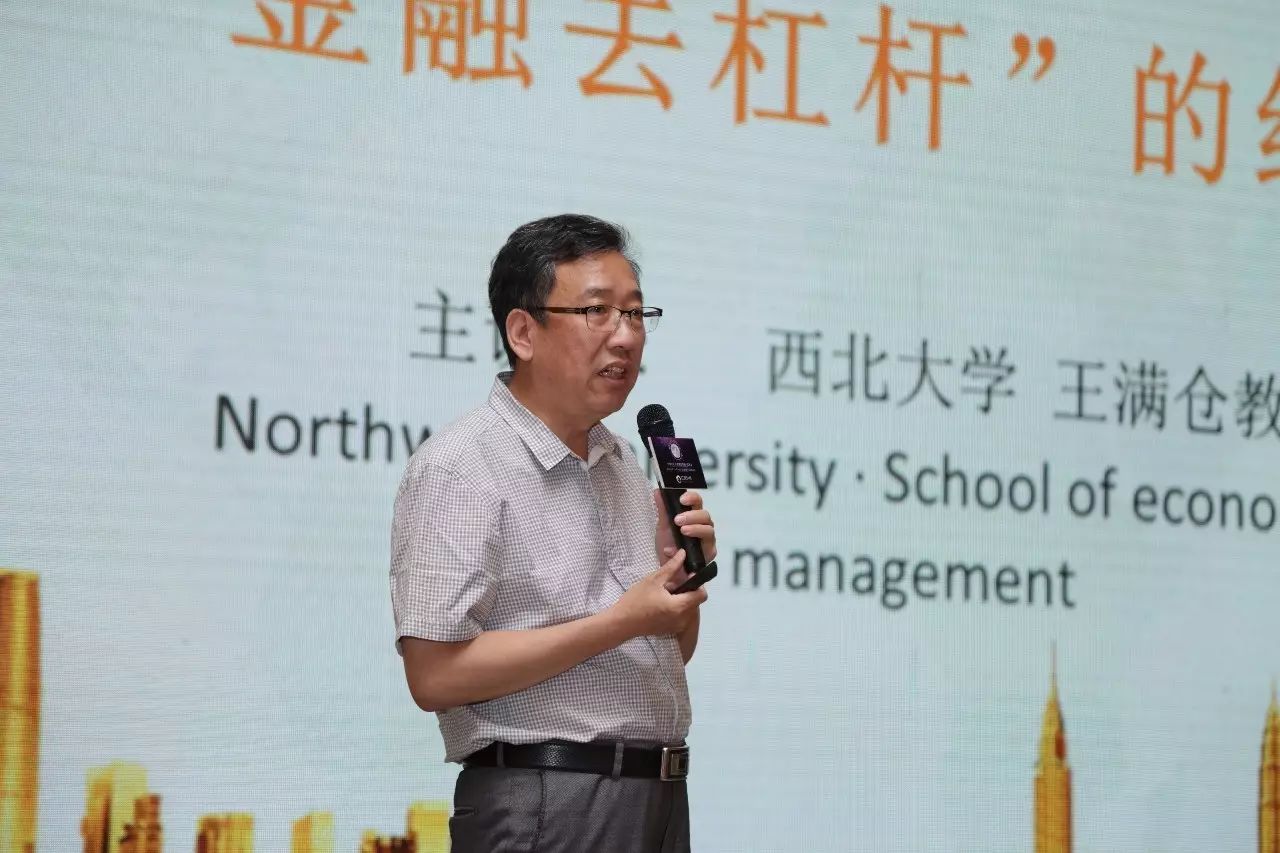 学股网ceo贺旭东发表开幕致辞下午2点,2017"一带一路"新金融行业高峰