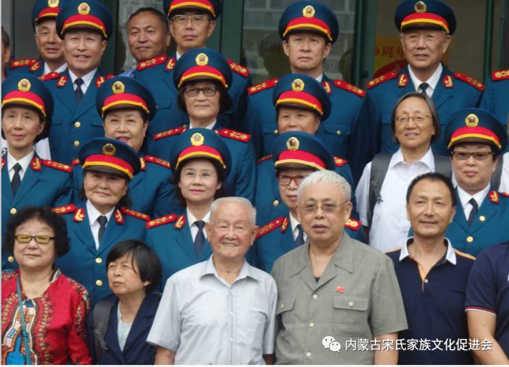 內蒙古宋氏頭條┃開國將軍┃宋時輪誕辰110週年紀念活動