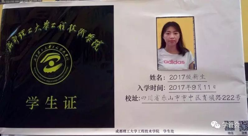 拍完学生证从今天开始小萌新们就是一名正式的大学生啦他们懵懂又好奇