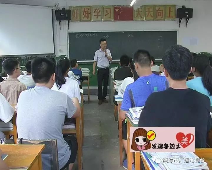 鹰潭二中数学老师方文欢,呵护花开,静待秋实!