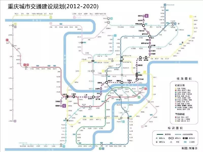重庆轨道9号线二期预计今年底开工
