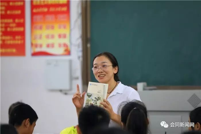 贺燕华给学生讲述如何看一本好书会同新闻网9月11日讯(记者 朱毅)学业