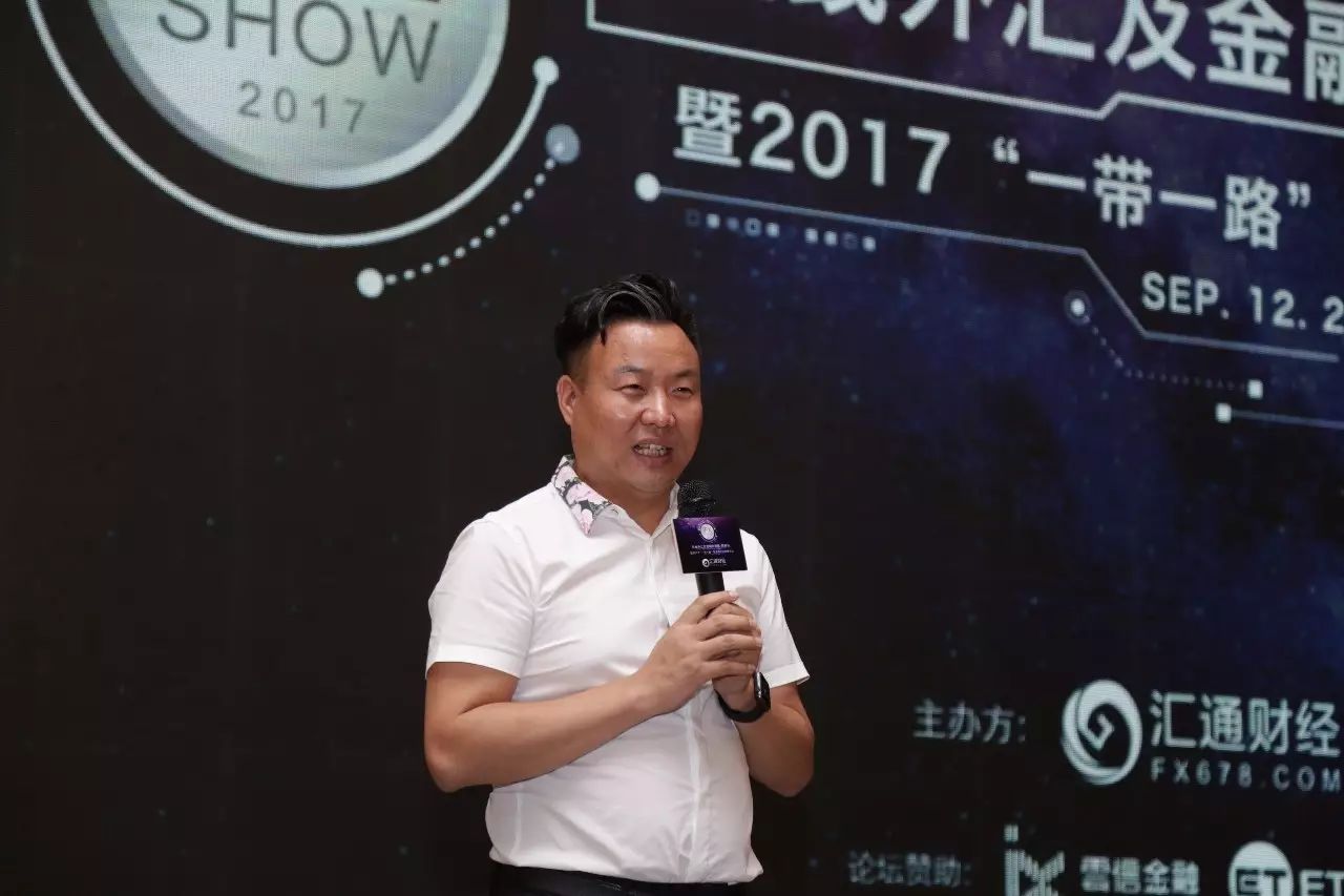 学股网ceo贺旭东发表开幕致辞