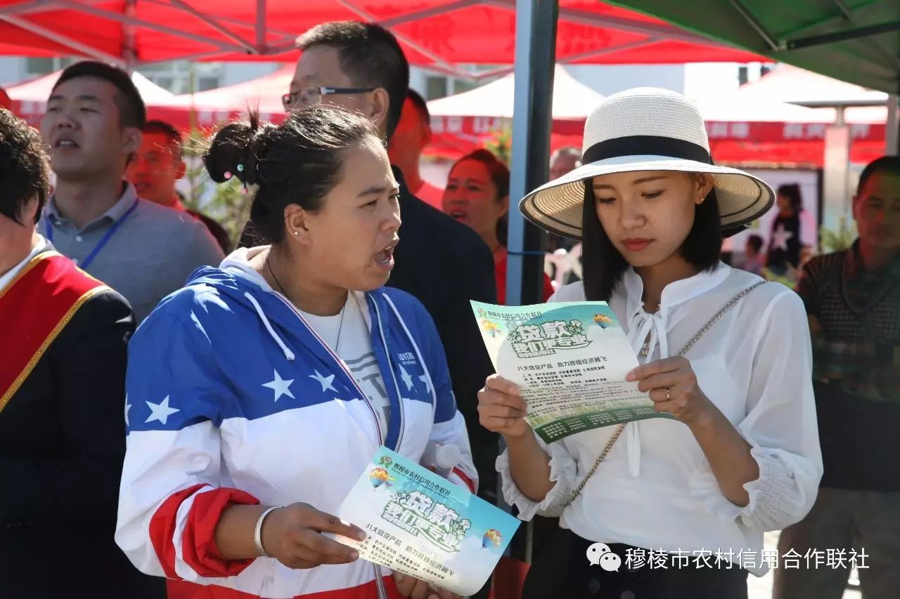 穆棱市八面通妹子图片