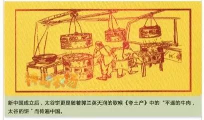 淮南豆饼的制作过程图片
