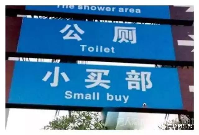 不过,讲真,如果这个small buy 改成small & buy,还是不错的一个名字