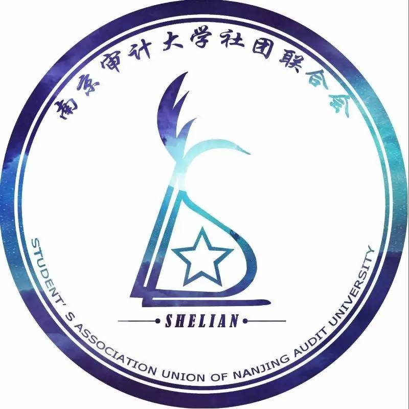 校会招新 社团联合会