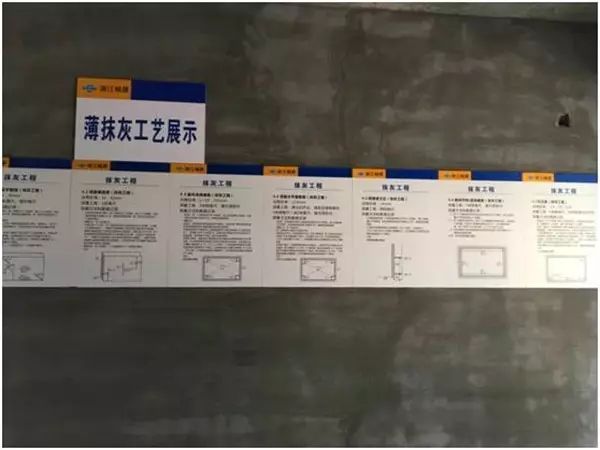 ②薄抹灰样板展示5,外墙抹灰工程①外墙抹灰工艺展示②毛刺微焦效果③