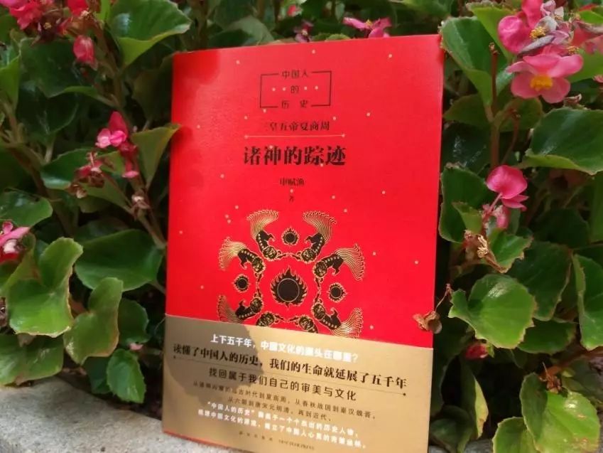 《中國人的歷史:諸神的蹤跡》是他傾注多年心血,專為當代青少年創作的