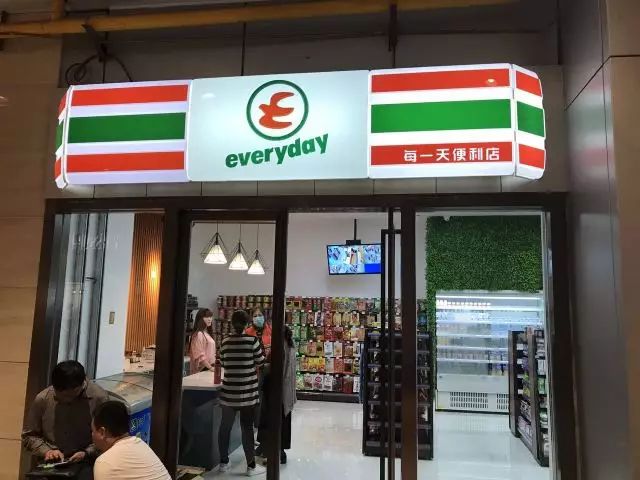 新店开业 