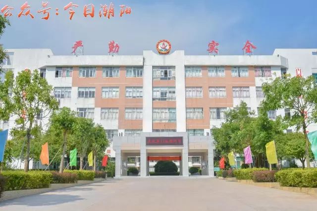 潮阳这所学校全国出名了