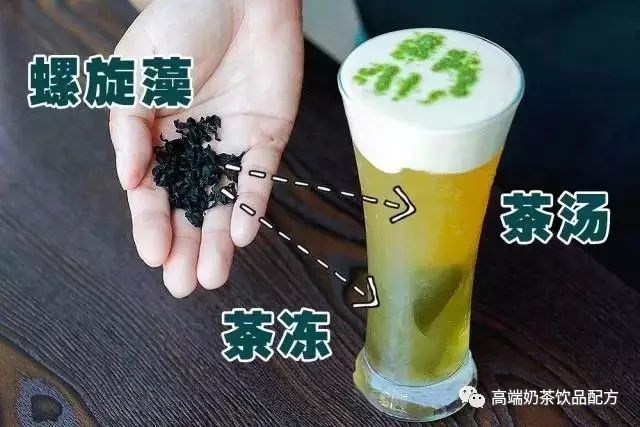 用螺旋藻的茶底,每次都要泡20分鐘,讓它的功效完全散發出來.