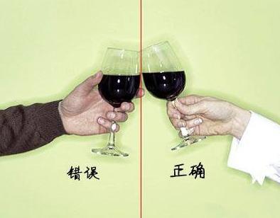 喝红酒的正确手握姿势图片