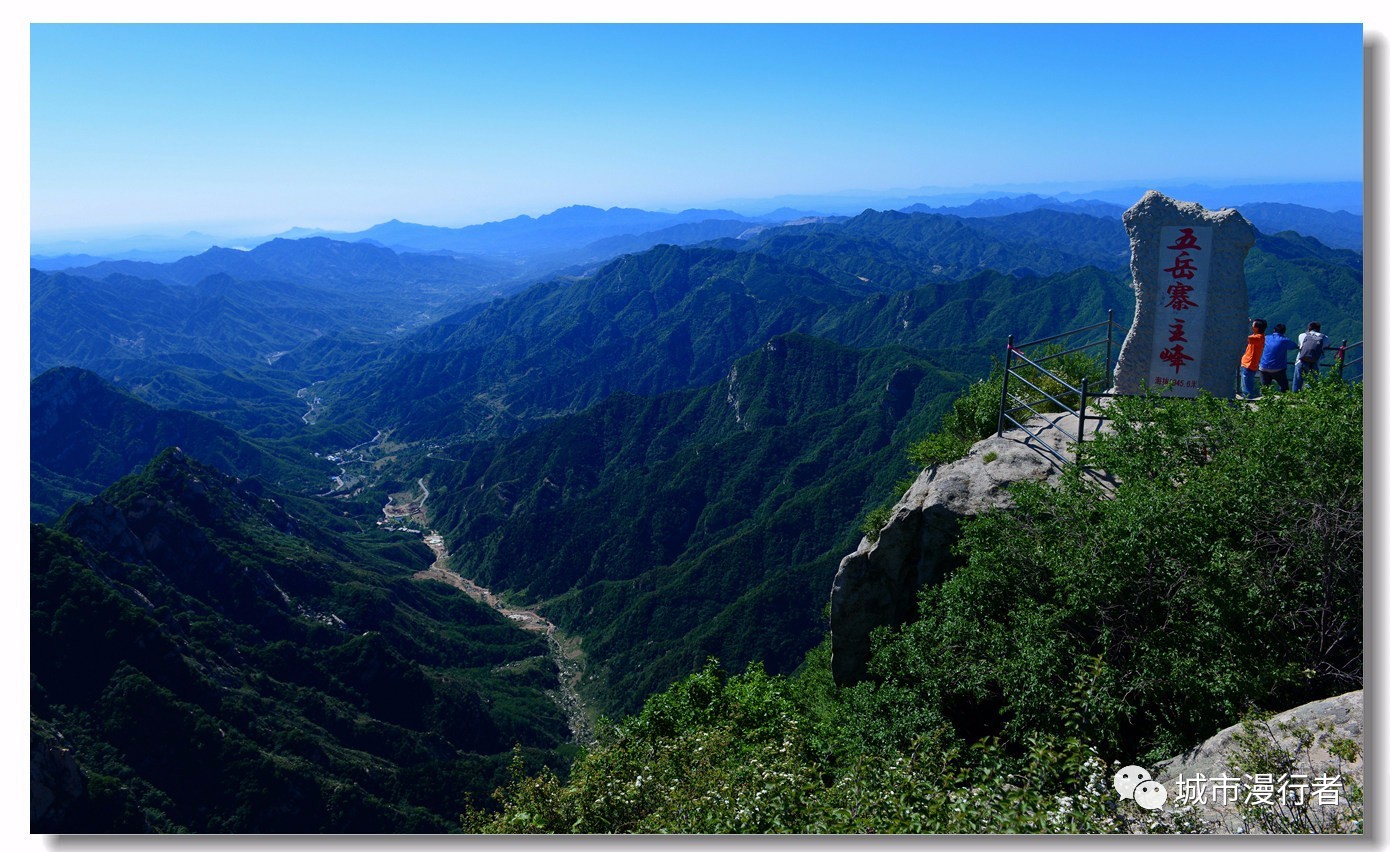 【紧急通知】关于灵寿五岳寨登山活动的紧急通知!