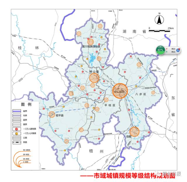 贺州城东未来规划图图片