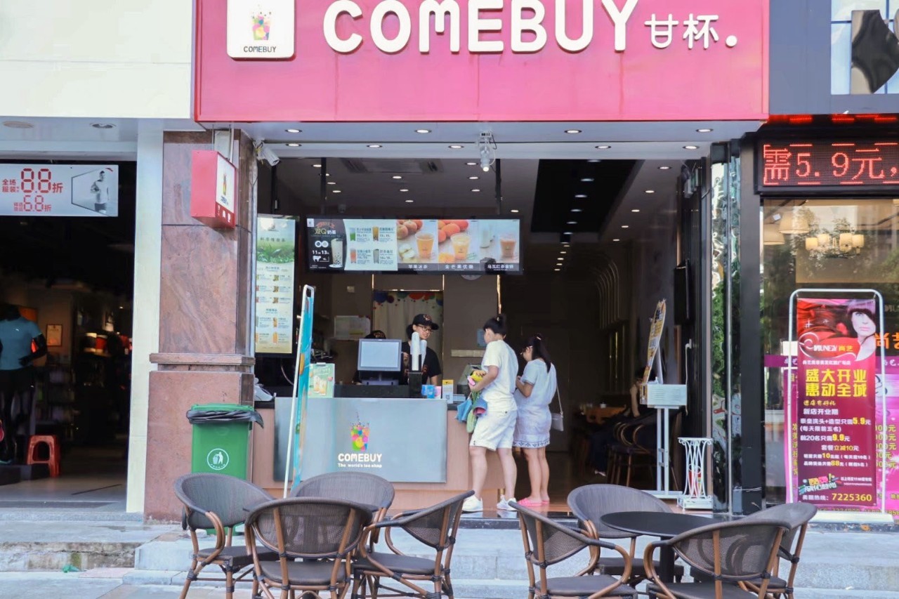 果然有意外收获于是吃妹再次前往—comebuy甘杯特别是里面的粉条