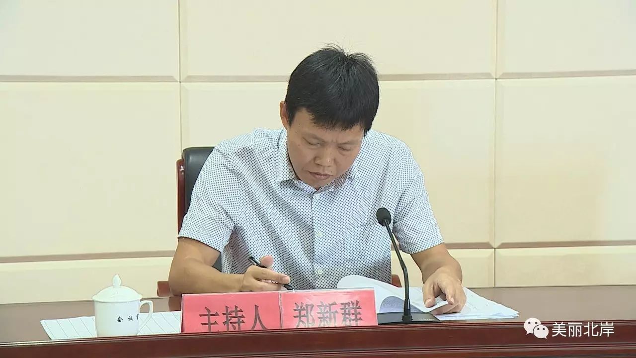 主任于晓栋,党工委委员,宣传部长王义勇,管委会副主任郑新群参加会议