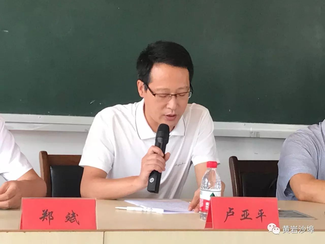 黄岩中学校长图片