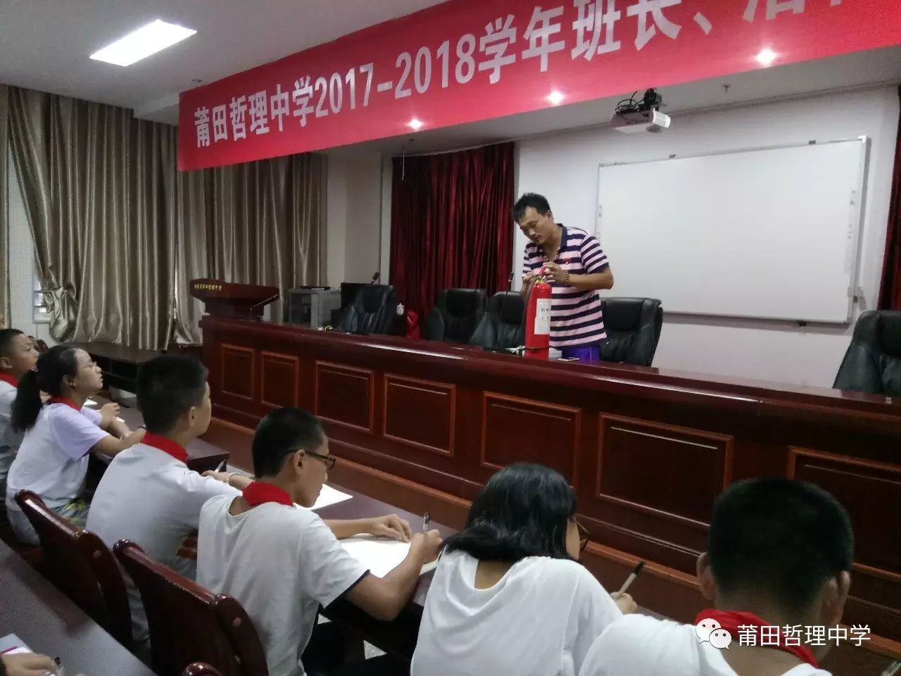 讲解灭火器具体使用方式学生认真听讲,会场气氛热烈返回搜狐,查看更多