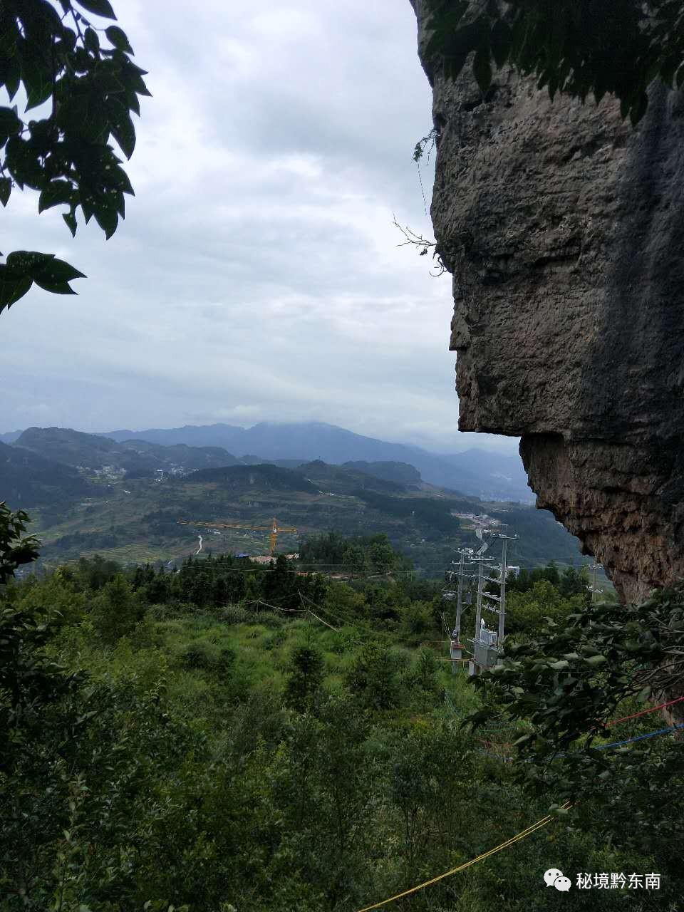 關注凱里香爐山三鷺騰雲去一峰駕霧來