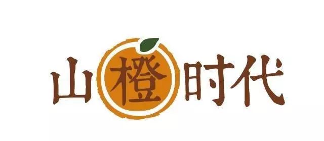 恭喜奉节脐橙领导品牌山橙时代又获奖!