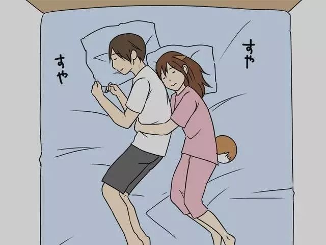 抱着老婆一起睡表情包图片