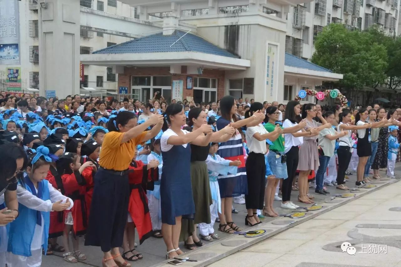 点智破蒙上犹县第二小学开蒙启智立德一年级入学礼