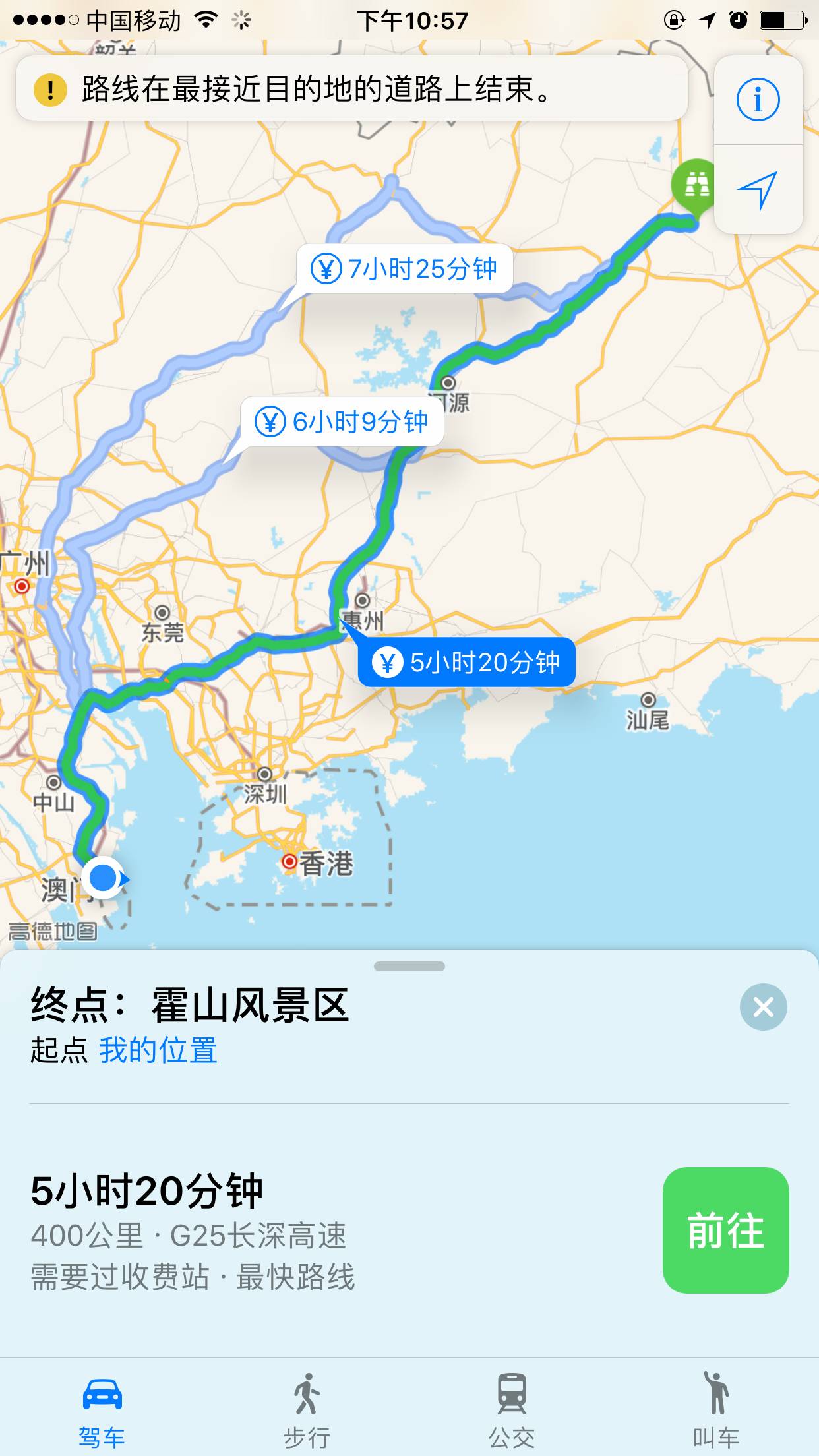 珠海玻璃栈道预约图片