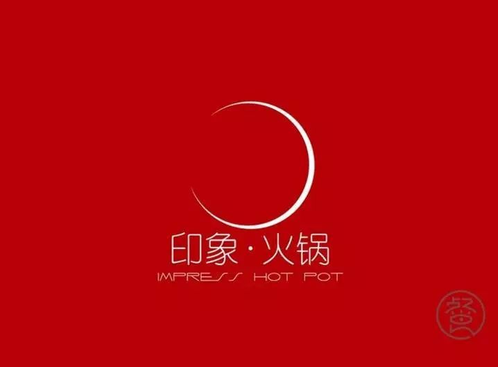 火锅品牌logo设计合集