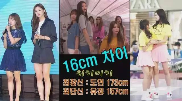 恩熙:169cm luda:157cm 身高差:12cm pristin roa:172cm rena:162cm