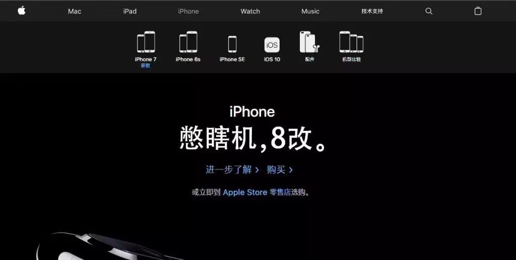 還有更絕的~~~吐槽這大概會是iphone8在中國最好的一句廣告語