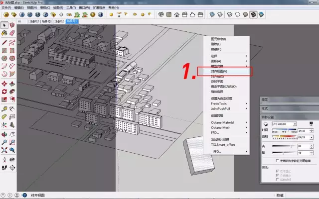 不要忘記在su建模的時候 分層建 模,這裡分成了三層: 地面, 建築, 小